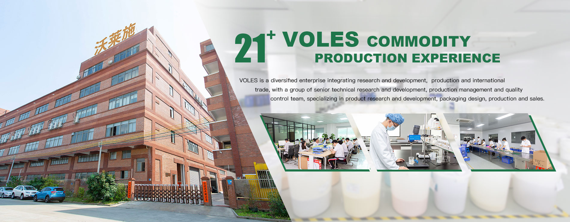 हाम्रो बारेमा